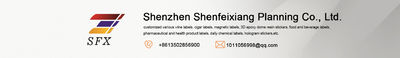 चीन Shenzhen Shenfeixiang Planning  Co., Ltd. कंपनी प्रोफ़ाइल