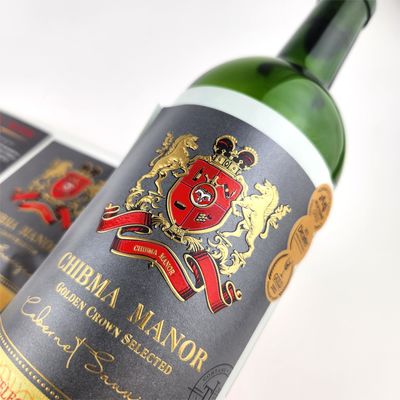 अच्छी कीमत Baijiu पेय बोतलों के लिए उभरा धातु आत्म चिपकने वाला लेबल व्यक्तिगत शराब की बोतल लेबल ऑनलाइन
